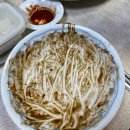우주반점 | (아산맛집*)10년 넘게 최소30번은 먹은 탕수육 웨이팅, 맛 내피셜 전국1등 - 목화반점 내돈내산 리뷰!