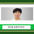 문현공인중개사사무소 이미지