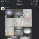 부산 입주청소 청년청소부 내돈내산 따끈후기