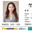 화심순두부(익산점) 이미지