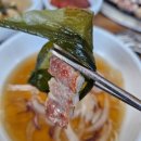 이석정육식당