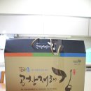 완도물산 | 건어물 쇼핑몰 대한물산 / 완도김 곱창재래김 후기 :-)