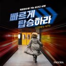 파고다