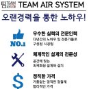 강릉정동진레일바이크 이미지