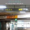 당산 자전거대여소 앞 이미지