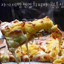 자가제빵선명희피자 원종점 이미지