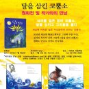 코뿔소책방