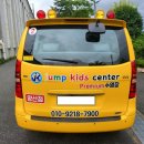 점프키즈센터 양산점 이미지