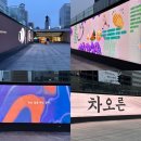 GS25(광화점) | 종로 전시 광화문 광장 미디어아트 &lt;Ai to 세종&gt; 서울 무료 전시회 추천