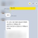 지니중국식품 네이버블로그