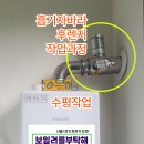 경동산소 이미지