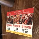 건대족발