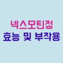 모틴코리아 이미지