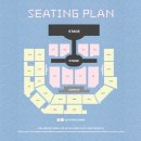 하이.house | 스트레이키즈 팬미팅 STAY in Our Little House 티켓팅 후기