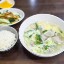 금용만두 이미지