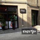 2동초밥