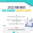 싸인테크 이미지