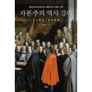 그린비 쇼핑하우
