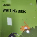 제이&제이 영어교습소 이미지