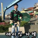 패션구제옷가게 이미지