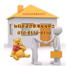 2구역부동산공인중개사사무소 이미지