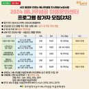 이천동 주민센터 이미지