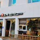 오덕 돈까스 네이버블로그