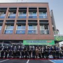 지원1동주민센터 이미지