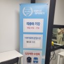 신기스포렉스 | 신기 스포렉스 수영장 유중재 강사님 후기