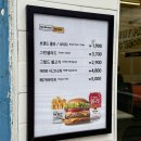 노브랜드버거 구미역점 이미지