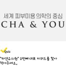 척척마디의원 이미지