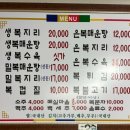 진화복국 이미지