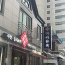 마라유혹 이미지