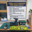 시민운동장(공중) 이미지