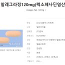 트리안약국 이미지