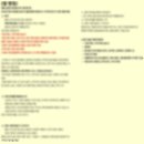 로드 투 취업 ing~_[유데미x스나이퍼팩토리 콘텐츠디자인 인턴형 프로그램 1기] - DAY 4일차 (4/15)