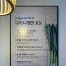 이화수전통육개장 광주조선대점 이미지