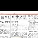 솔의정원 이미지