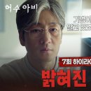 허수아비 - 관악구 호암로26길 72 | 허수아비