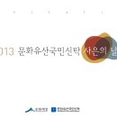 11월 4일 오후 3시 , 덕수궁에서 뜻깊은 공연이 있어 초대 드립니다 이미지