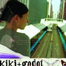 Godot(고도) 이미지