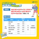 창원시티투어 이미지