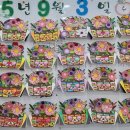 건강체조,미술교실 이미지