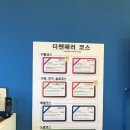 하늘 익스트림 태권도장 | (단양여행) 단양 패러글라이딩 &#39;더쎈패러&#39;에서의 특별한 추억 그리고 노멀코스 리얼후기!