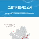 코모키이비인후과의원 이미지