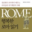 주식회사 행복한사람들