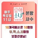 소리세상음악학원 이미지
