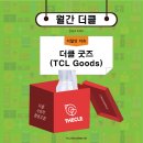 더클래스 태권도 | {창원축구교실}&lt;창원초등축구교실&gt;(창원초등축구잘하는곳)&#34;공을 받는 신체컨트롤 기술부터 공을 보내는...