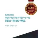 프리드라이프창원