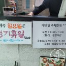 바삭돈가스아라점 이미지